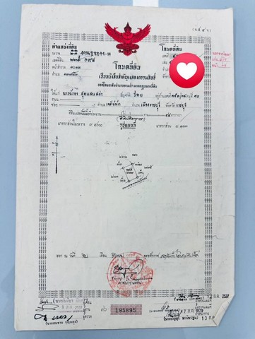 ประกาศฟรี! ซื้อ-ขาย-เช่า คอนโด บ้าน ทาวน์โฮม ที่ดิน และพื้นที่เชิงพาณิชย์ทั่วประเทศไทย ทุกทำเล ทุกงบประมาณ ไม่มีค่าใช้จ่าย ลงง่าย ขายไว เข้าถึงผู้ซื้อโดยตรง 3 252059pic2.jpg