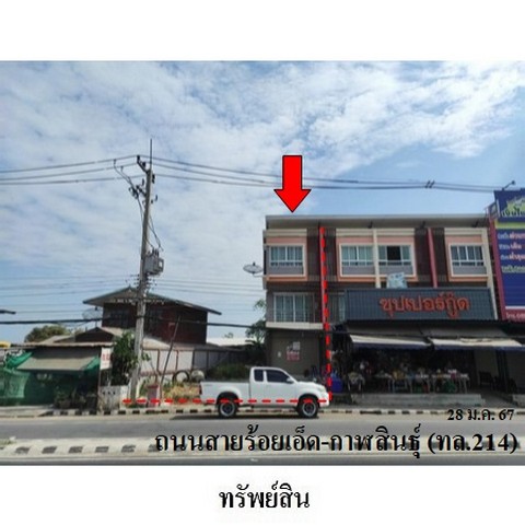 ประกาศฟรี! ซื้อ-ขาย-เช่า คอนโด บ้าน ทาวน์โฮม ที่ดิน และพื้นที่เชิงพาณิชย์ทั่วประเทศไทย ทุกทำเล ทุกงบประมาณ ไม่มีค่าใช้จ่าย ลงง่าย ขายไว เข้าถึงผู้ซื้อโดยตรง 2 238073pic1.jpg