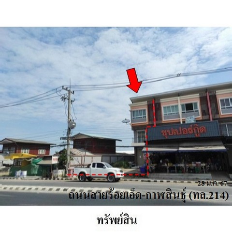 ประกาศฟรี! ซื้อ-ขาย-เช่า คอนโด บ้าน ทาวน์โฮม ที่ดิน และพื้นที่เชิงพาณิชย์ทั่วประเทศไทย ทุกทำเล ทุกงบประมาณ ไม่มีค่าใช้จ่าย ลงง่าย ขายไว เข้าถึงผู้ซื้อโดยตรง 3 238073pic2.jpg