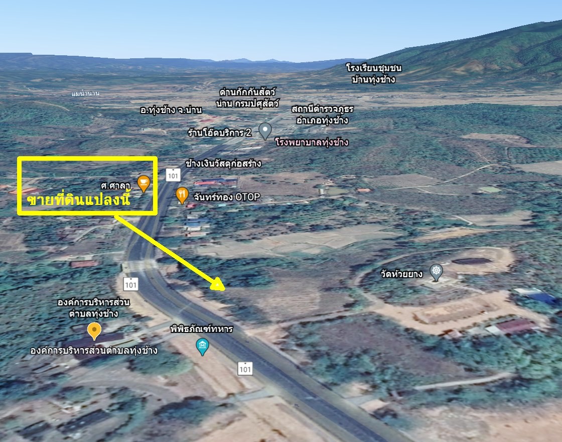 ประกาศฟรี! ซื้อ-ขาย-เช่า คอนโด บ้าน ทาวน์โฮม ที่ดิน และพื้นที่เชิงพาณิชย์ทั่วประเทศไทย ทุกทำเล ทุกงบประมาณ ไม่มีค่าใช้จ่าย ลงง่าย ขายไว เข้าถึงผู้ซื้อโดยตรง 5 315025pic4.jpg