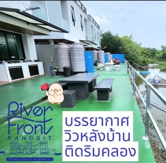 ประกาศฟรี! ซื้อ-ขาย-เช่า คอนโด บ้าน ทาวน์โฮม ที่ดิน และพื้นที่เชิงพาณิชย์ทั่วประเทศไทย ทุกทำเล ทุกงบประมาณ ไม่มีค่าใช้จ่าย ลงง่าย ขายไว เข้าถึงผู้ซื้อโดยตรง 3 315024pic2.jpg