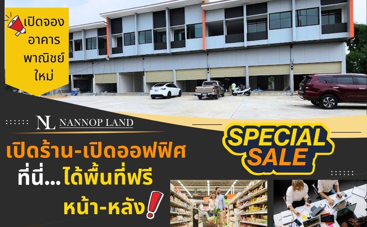 ประกาศฟรี! ซื้อ-ขาย-เช่า คอนโด บ้าน ทาวน์โฮม ที่ดิน และพื้นที่เชิงพาณิชย์ทั่วประเทศไทย ทุกทำเล ทุกงบประมาณ ไม่มีค่าใช้จ่าย ลงง่าย ขายไว เข้าถึงผู้ซื้อโดยตรง 2 315023pic1.jpg