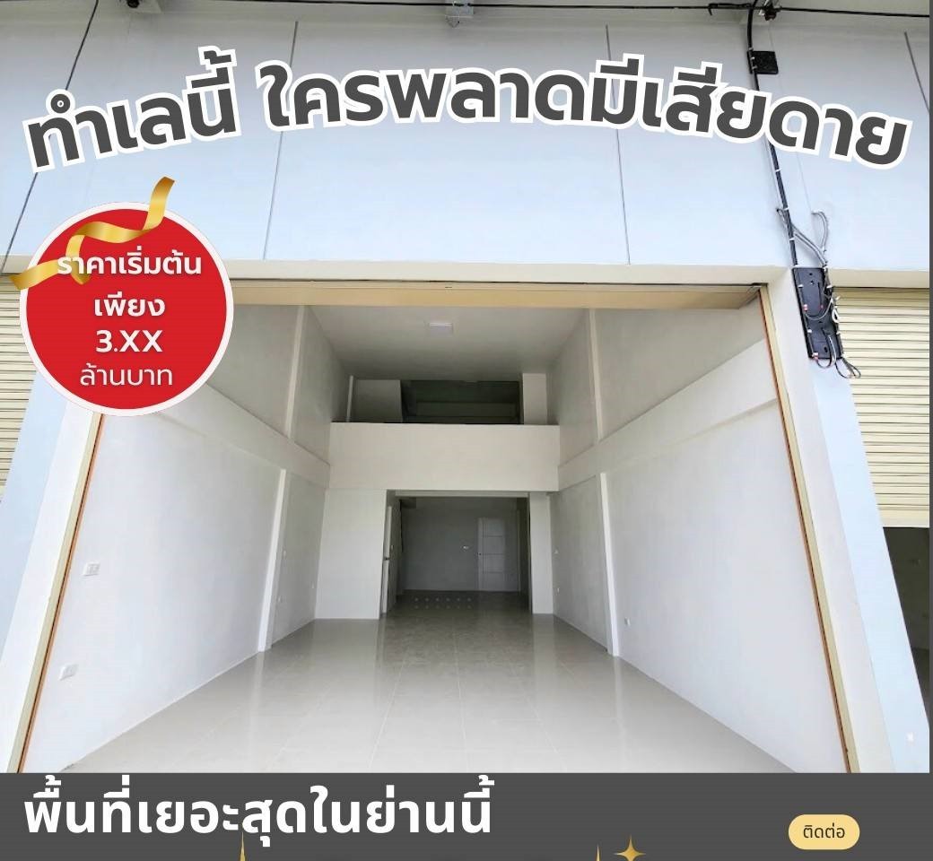 ประกาศฟรี! ซื้อ-ขาย-เช่า คอนโด บ้าน ทาวน์โฮม ที่ดิน และพื้นที่เชิงพาณิชย์ทั่วประเทศไทย ทุกทำเล ทุกงบประมาณ ไม่มีค่าใช้จ่าย ลงง่าย ขายไว เข้าถึงผู้ซื้อโดยตรง 5 315023pic4.jpg