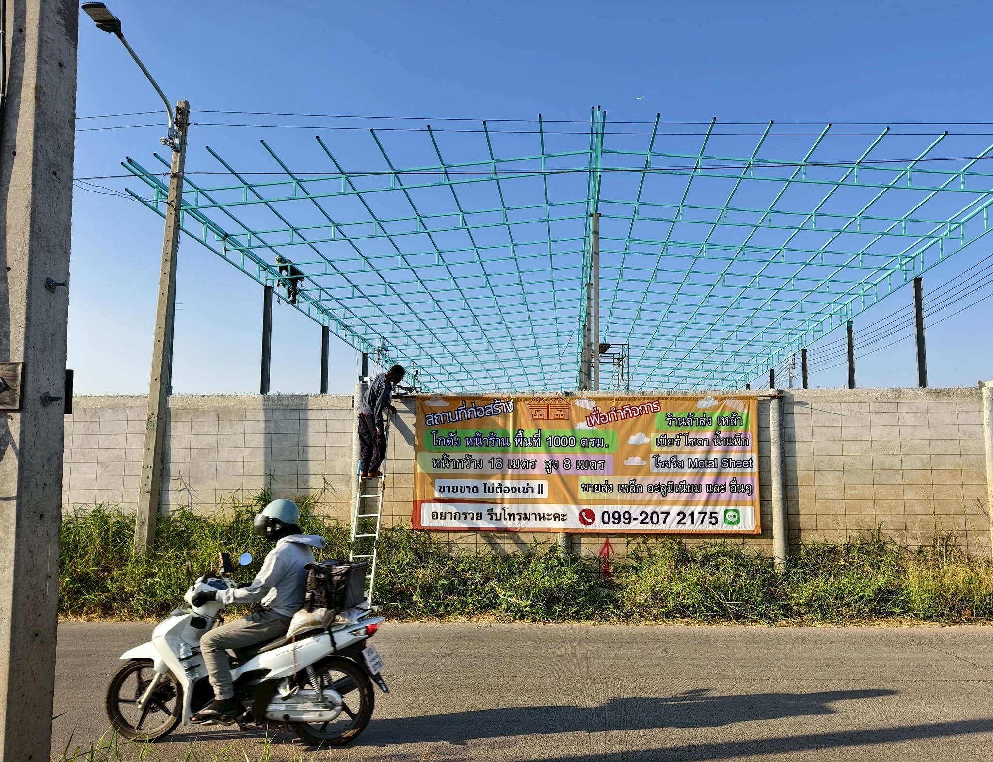 ประกาศฟรี! ซื้อ-ขาย-เช่า คอนโด บ้าน ทาวน์โฮม ที่ดิน และพื้นที่เชิงพาณิชย์ทั่วประเทศไทย ทุกทำเล ทุกงบประมาณ ไม่มีค่าใช้จ่าย ลงง่าย ขายไว เข้าถึงผู้ซื้อโดยตรง 2 315017pic1.jpg