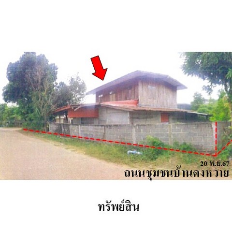 ประกาศฟรี! ซื้อ-ขาย-เช่า คอนโด บ้าน ทาวน์โฮม ที่ดิน และพื้นที่เชิงพาณิชย์ทั่วประเทศไทย ทุกทำเล ทุกงบประมาณ ไม่มีค่าใช้จ่าย ลงง่าย ขายไว เข้าถึงผู้ซื้อโดยตรง 2 238110pic1.jpg