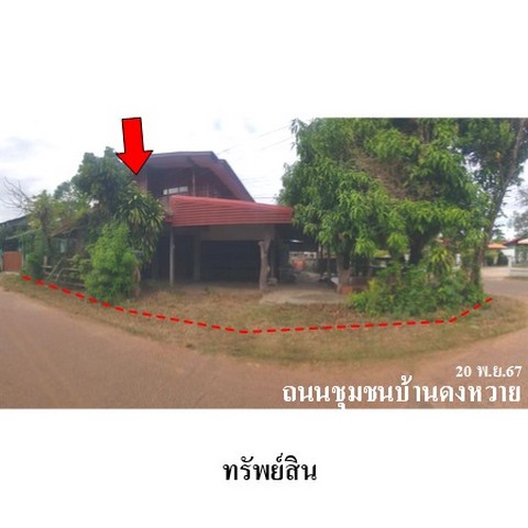 ประกาศฟรี! ซื้อ-ขาย-เช่า คอนโด บ้าน ทาวน์โฮม ที่ดิน และพื้นที่เชิงพาณิชย์ทั่วประเทศไทย ทุกทำเล ทุกงบประมาณ ไม่มีค่าใช้จ่าย ลงง่าย ขายไว เข้าถึงผู้ซื้อโดยตรง 3 238110pic2.jpg