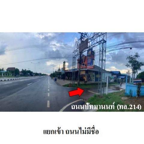 ประกาศฟรี! ซื้อ-ขาย-เช่า คอนโด บ้าน ทาวน์โฮม ที่ดิน และพื้นที่เชิงพาณิชย์ทั่วประเทศไทย ทุกทำเล ทุกงบประมาณ ไม่มีค่าใช้จ่าย ลงง่าย ขายไว เข้าถึงผู้ซื้อโดยตรง 4 238106pic3.jpg