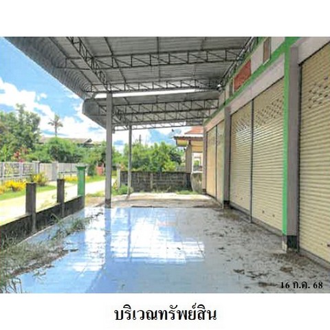 ประกาศฟรี! ซื้อ-ขาย-เช่า คอนโด บ้าน ทาวน์โฮม ที่ดิน และพื้นที่เชิงพาณิชย์ทั่วประเทศไทย ทุกทำเล ทุกงบประมาณ ไม่มีค่าใช้จ่าย ลงง่าย ขายไว เข้าถึงผู้ซื้อโดยตรง 5 238101pic4.jpg