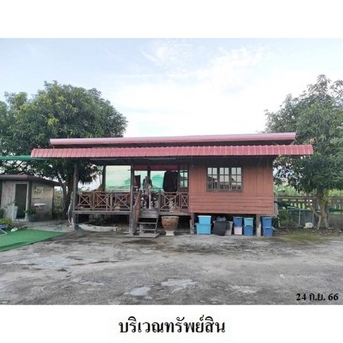 ประกาศฟรี! ซื้อ-ขาย-เช่า คอนโด บ้าน ทาวน์โฮม ที่ดิน และพื้นที่เชิงพาณิชย์ทั่วประเทศไทย ทุกทำเล ทุกงบประมาณ ไม่มีค่าใช้จ่าย ลงง่าย ขายไว เข้าถึงผู้ซื้อโดยตรง 5 238085pic4.jpg