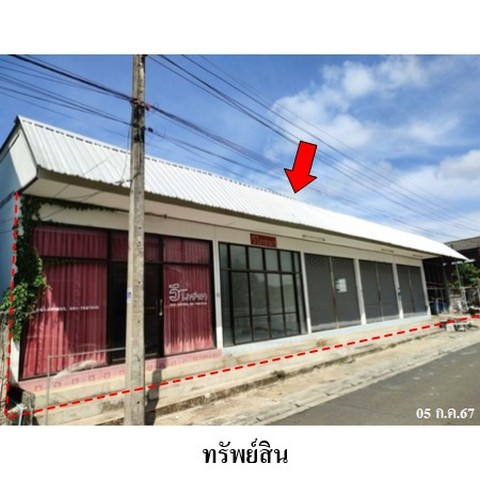 ประกาศฟรี! ซื้อ-ขาย-เช่า คอนโด บ้าน ทาวน์โฮม ที่ดิน และพื้นที่เชิงพาณิชย์ทั่วประเทศไทย ทุกทำเล ทุกงบประมาณ ไม่มีค่าใช้จ่าย ลงง่าย ขายไว เข้าถึงผู้ซื้อโดยตรง 2 238083pic1.jpg