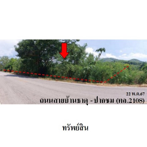 ประกาศฟรี! ซื้อ-ขาย-เช่า คอนโด บ้าน ทาวน์โฮม ที่ดิน และพื้นที่เชิงพาณิชย์ทั่วประเทศไทย ทุกทำเล ทุกงบประมาณ ไม่มีค่าใช้จ่าย ลงง่าย ขายไว เข้าถึงผู้ซื้อโดยตรง 3 238175pic2.jpg