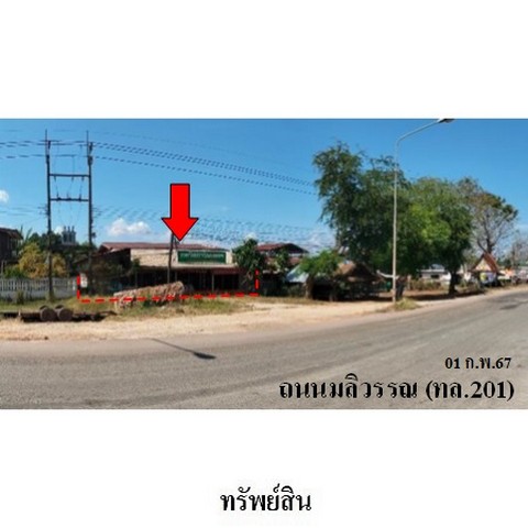 ประกาศฟรี! ซื้อ-ขาย-เช่า คอนโด บ้าน ทาวน์โฮม ที่ดิน และพื้นที่เชิงพาณิชย์ทั่วประเทศไทย ทุกทำเล ทุกงบประมาณ ไม่มีค่าใช้จ่าย ลงง่าย ขายไว เข้าถึงผู้ซื้อโดยตรง 2 238169pic1.jpg