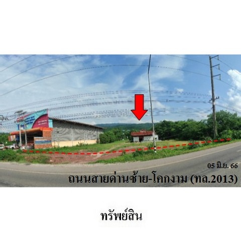 ประกาศฟรี! ซื้อ-ขาย-เช่า คอนโด บ้าน ทาวน์โฮม ที่ดิน และพื้นที่เชิงพาณิชย์ทั่วประเทศไทย ทุกทำเล ทุกงบประมาณ ไม่มีค่าใช้จ่าย ลงง่าย ขายไว เข้าถึงผู้ซื้อโดยตรง 2 238163pic1.jpg