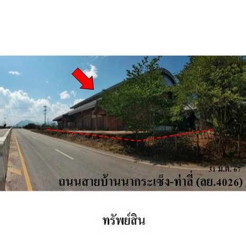 ประกาศฟรี! ซื้อ-ขาย-เช่า คอนโด บ้าน ทาวน์โฮม ที่ดิน และพื้นที่เชิงพาณิชย์ทั่วประเทศไทย ทุกทำเล ทุกงบประมาณ ไม่มีค่าใช้จ่าย ลงง่าย ขายไว เข้าถึงผู้ซื้อโดยตรง 2 238113pic1.jpg