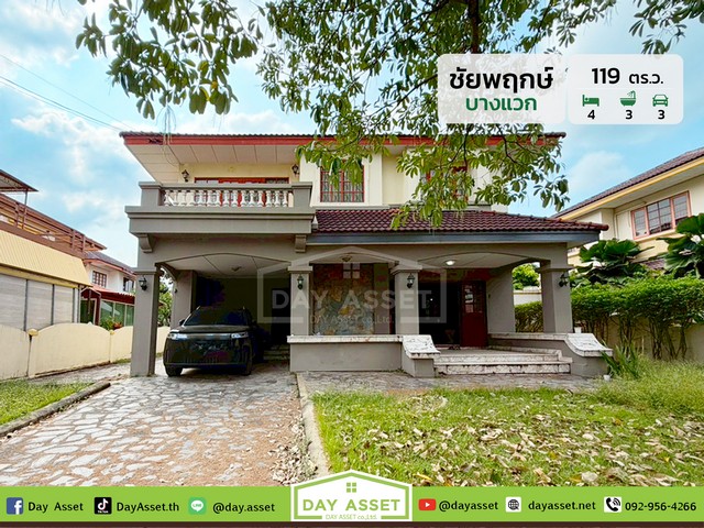 ประกาศฟรี! ซื้อ-ขาย-เช่า คอนโด บ้าน ทาวน์โฮม ที่ดิน และพื้นที่เชิงพาณิชย์ทั่วประเทศไทย ทุกทำเล ทุกงบประมาณ ไม่มีค่าใช้จ่าย ลงง่าย ขายไว เข้าถึงผู้ซื้อโดยตรง 2 315047pic1.jpg