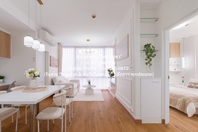 ประกาศฟรี! ซื้อ-ขาย-เช่า คอนโด บ้าน ทาวน์โฮม ที่ดิน และพื้นที่เชิงพาณิชย์ทั่วประเทศไทย ทุกทำเล ทุกงบประมาณ ไม่มีค่าใช้จ่าย ลงง่าย ขายไว เข้าถึงผู้ซื้อโดยตรง 5 314565pic4.jpg