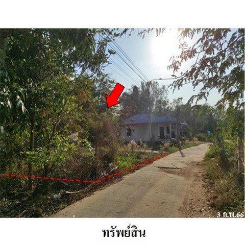 ประกาศฟรี! ซื้อ-ขาย-เช่า คอนโด บ้าน ทาวน์โฮม ที่ดิน และพื้นที่เชิงพาณิชย์ทั่วประเทศไทย ทุกทำเล ทุกงบประมาณ ไม่มีค่าใช้จ่าย ลงง่าย ขายไว เข้าถึงผู้ซื้อโดยตรง 3 238272pic2.jpg