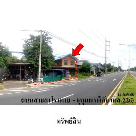 ประกาศฟรี! ซื้อ-ขาย-เช่า คอนโด บ้าน ทาวน์โฮม ที่ดิน และพื้นที่เชิงพาณิชย์ทั่วประเทศไทย ทุกทำเล ทุกงบประมาณ ไม่มีค่าใช้จ่าย ลงง่าย ขายไว เข้าถึงผู้ซื้อโดยตรง 4 238271pic3.jpg