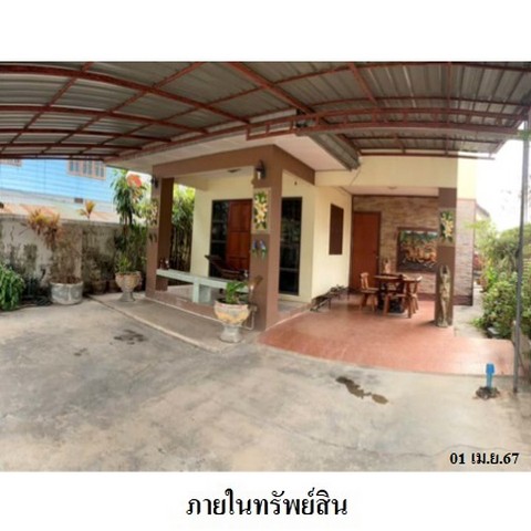 ประกาศฟรี! ซื้อ-ขาย-เช่า คอนโด บ้าน ทาวน์โฮม ที่ดิน และพื้นที่เชิงพาณิชย์ทั่วประเทศไทย ทุกทำเล ทุกงบประมาณ ไม่มีค่าใช้จ่าย ลงง่าย ขายไว เข้าถึงผู้ซื้อโดยตรง 4 238209pic3.jpg