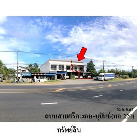 ประกาศฟรี! ซื้อ-ขาย-เช่า คอนโด บ้าน ทาวน์โฮม ที่ดิน และพื้นที่เชิงพาณิชย์ทั่วประเทศไทย ทุกทำเล ทุกงบประมาณ ไม่มีค่าใช้จ่าย ลงง่าย ขายไว เข้าถึงผู้ซื้อโดยตรง 2 238199pic1.jpg