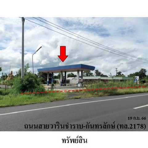 ประกาศฟรี! ซื้อ-ขาย-เช่า คอนโด บ้าน ทาวน์โฮม ที่ดิน และพื้นที่เชิงพาณิชย์ทั่วประเทศไทย ทุกทำเล ทุกงบประมาณ ไม่มีค่าใช้จ่าย ลงง่าย ขายไว เข้าถึงผู้ซื้อโดยตรง 2 238196pic1.jpg