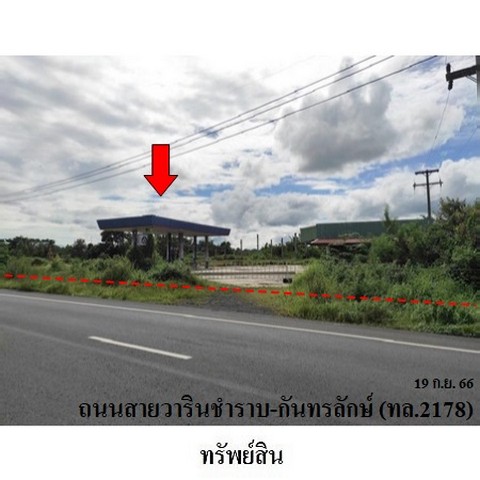 ประกาศฟรี! ซื้อ-ขาย-เช่า คอนโด บ้าน ทาวน์โฮม ที่ดิน และพื้นที่เชิงพาณิชย์ทั่วประเทศไทย ทุกทำเล ทุกงบประมาณ ไม่มีค่าใช้จ่าย ลงง่าย ขายไว เข้าถึงผู้ซื้อโดยตรง 3 238196pic2.jpg