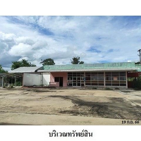 ประกาศฟรี! ซื้อ-ขาย-เช่า คอนโด บ้าน ทาวน์โฮม ที่ดิน และพื้นที่เชิงพาณิชย์ทั่วประเทศไทย ทุกทำเล ทุกงบประมาณ ไม่มีค่าใช้จ่าย ลงง่าย ขายไว เข้าถึงผู้ซื้อโดยตรง 5 238196pic4.jpg