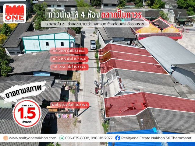 ประกาศฟรี! ซื้อ-ขาย-เช่า คอนโด บ้าน ทาวน์โฮม ที่ดิน และพื้นที่เชิงพาณิชย์ทั่วประเทศไทย ทุกทำเล ทุกงบประมาณ ไม่มีค่าใช้จ่าย ลงง่าย ขายไว เข้าถึงผู้ซื้อโดยตรง 2 315145pic1.jpg