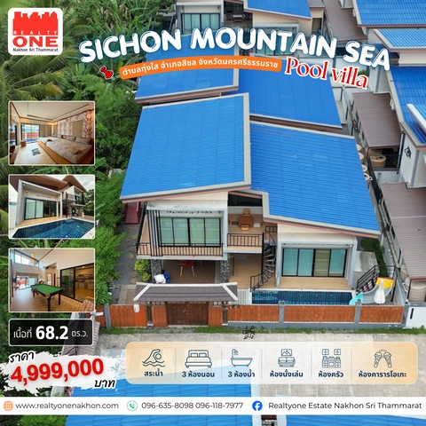 ประกาศฟรี! ซื้อ-ขาย-เช่า คอนโด บ้าน ทาวน์โฮม ที่ดิน และพื้นที่เชิงพาณิชย์ทั่วประเทศไทย ทุกทำเล ทุกงบประมาณ ไม่มีค่าใช้จ่าย ลงง่าย ขายไว เข้าถึงผู้ซื้อโดยตรง 2 315134pic1.jpg