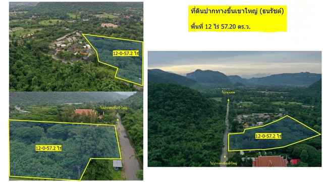 ประกาศฟรี! ซื้อ-ขาย-เช่า คอนโด บ้าน ทาวน์โฮม ที่ดิน และพื้นที่เชิงพาณิชย์ทั่วประเทศไทย ทุกทำเล ทุกงบประมาณ ไม่มีค่าใช้จ่าย ลงง่าย ขายไว เข้าถึงผู้ซื้อโดยตรง 5 314741pic4.jpg