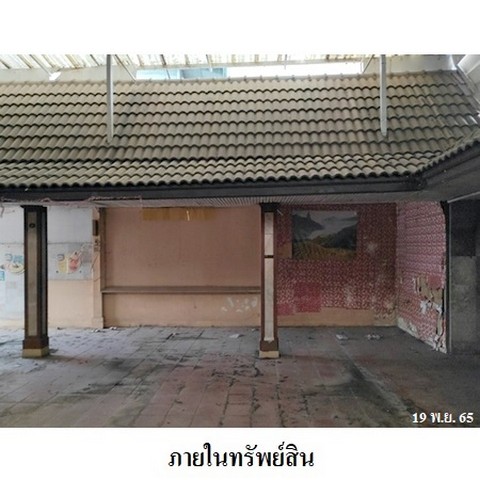 ประกาศฟรี! ซื้อ-ขาย-เช่า คอนโด บ้าน ทาวน์โฮม ที่ดิน และพื้นที่เชิงพาณิชย์ทั่วประเทศไทย ทุกทำเล ทุกงบประมาณ ไม่มีค่าใช้จ่าย ลงง่าย ขายไว เข้าถึงผู้ซื้อโดยตรง 4 239149pic3.jpg