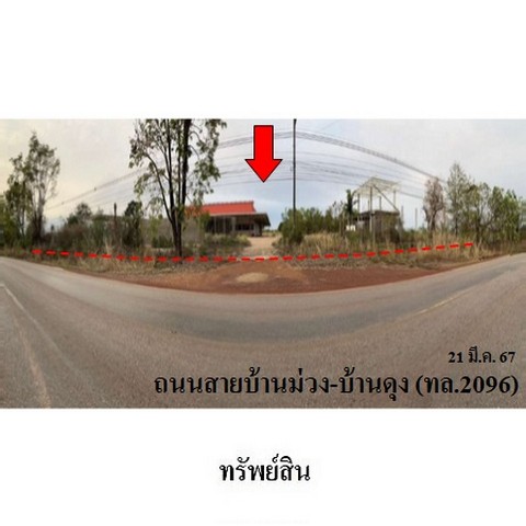 ประกาศฟรี! ซื้อ-ขาย-เช่า คอนโด บ้าน ทาวน์โฮม ที่ดิน และพื้นที่เชิงพาณิชย์ทั่วประเทศไทย ทุกทำเล ทุกงบประมาณ ไม่มีค่าใช้จ่าย ลงง่าย ขายไว เข้าถึงผู้ซื้อโดยตรง 3 238293pic2.jpg