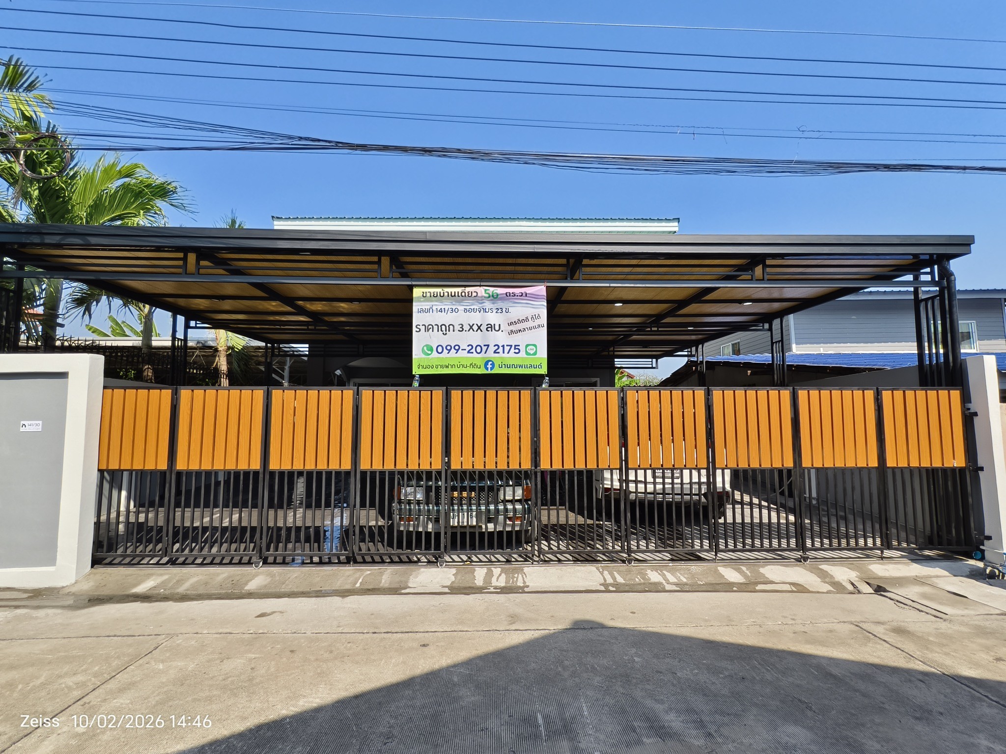 ประกาศฟรี! ซื้อ-ขาย-เช่า คอนโด บ้าน ทาวน์โฮม ที่ดิน และพื้นที่เชิงพาณิชย์ทั่วประเทศไทย ทุกทำเล ทุกงบประมาณ ไม่มีค่าใช้จ่าย ลงง่าย ขายไว เข้าถึงผู้ซื้อโดยตรง 2 315155pic1.jpg