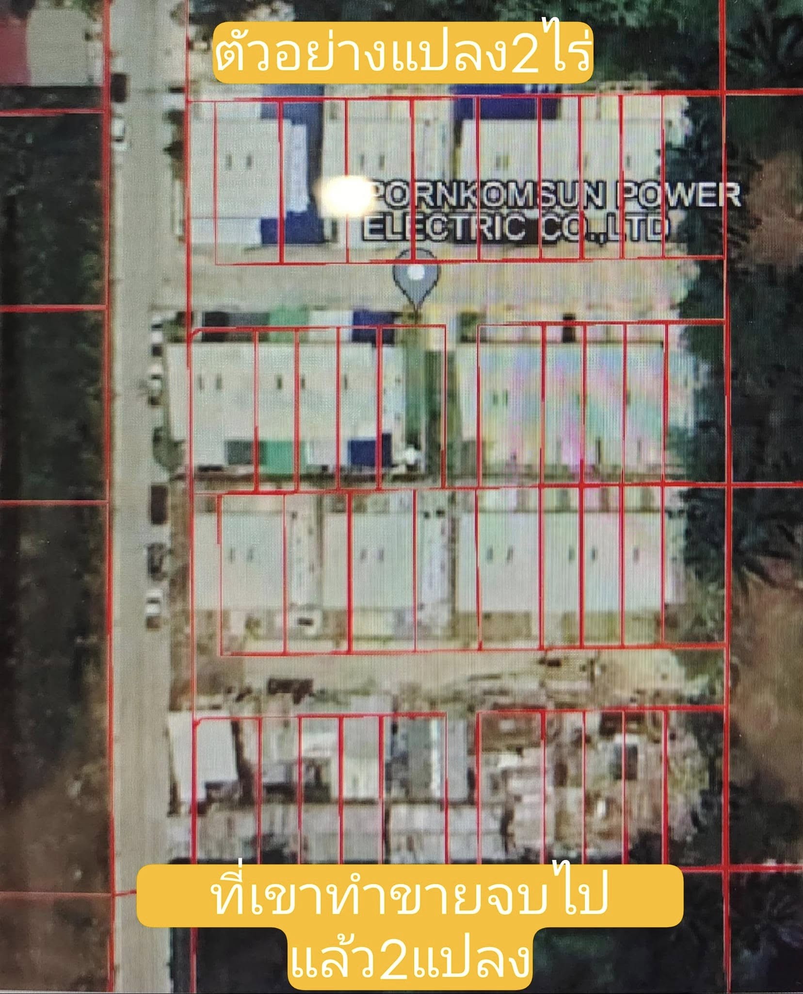 ประกาศฟรี! ซื้อ-ขาย-เช่า คอนโด บ้าน ทาวน์โฮม ที่ดิน และพื้นที่เชิงพาณิชย์ทั่วประเทศไทย ทุกทำเล ทุกงบประมาณ ไม่มีค่าใช้จ่าย ลงง่าย ขายไว เข้าถึงผู้ซื้อโดยตรง 3 315150pic2.jpg