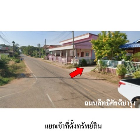 ประกาศฟรี! ซื้อ-ขาย-เช่า คอนโด บ้าน ทาวน์โฮม ที่ดิน และพื้นที่เชิงพาณิชย์ทั่วประเทศไทย ทุกทำเล ทุกงบประมาณ ไม่มีค่าใช้จ่าย ลงง่าย ขายไว เข้าถึงผู้ซื้อโดยตรง 4 239180pic3.jpg