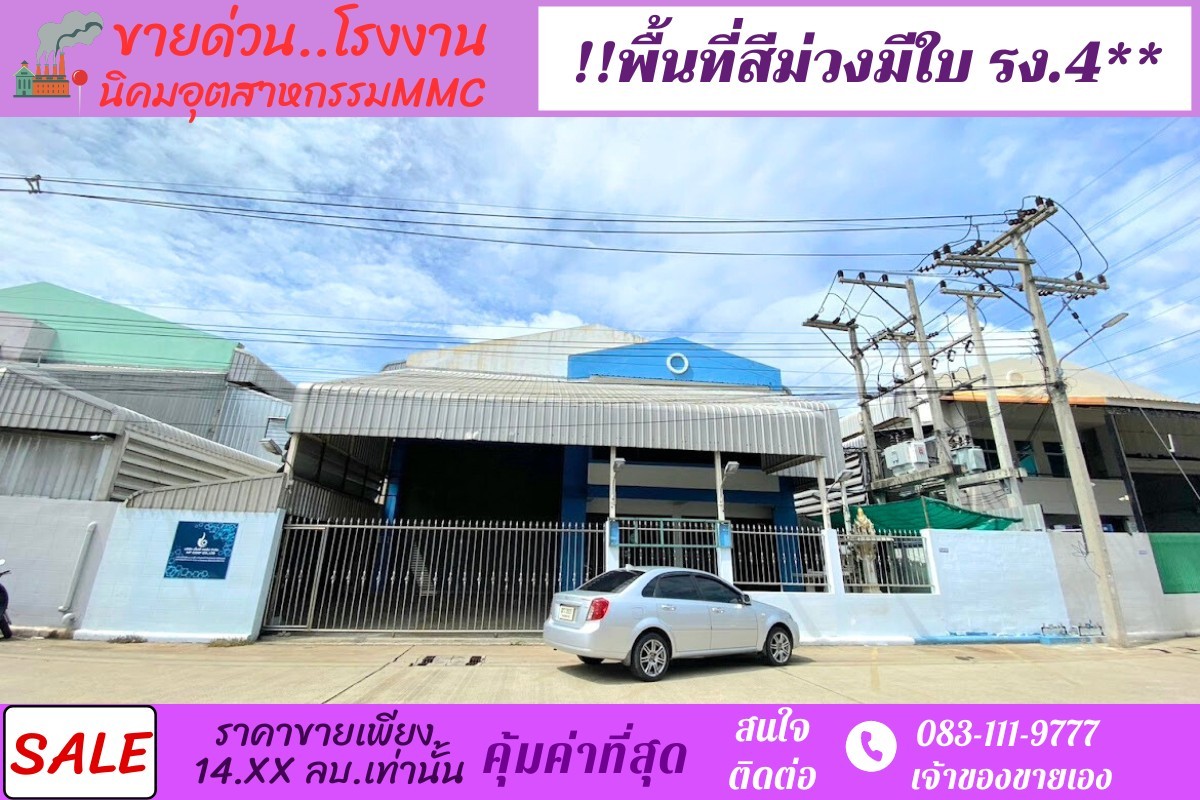 ประกาศฟรี! ซื้อ-ขาย-เช่า คอนโด บ้าน ทาวน์โฮม ที่ดิน และพื้นที่เชิงพาณิชย์ทั่วประเทศไทย ทุกทำเล ทุกงบประมาณ ไม่มีค่าใช้จ่าย ลงง่าย ขายไว เข้าถึงผู้ซื้อโดยตรง 2 315216pic1.jpg