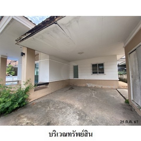 ประกาศฟรี! ซื้อ-ขาย-เช่า คอนโด บ้าน ทาวน์โฮม ที่ดิน และพื้นที่เชิงพาณิชย์ทั่วประเทศไทย ทุกทำเล ทุกงบประมาณ ไม่มีค่าใช้จ่าย ลงง่าย ขายไว เข้าถึงผู้ซื้อโดยตรง 5 239177pic4.jpg