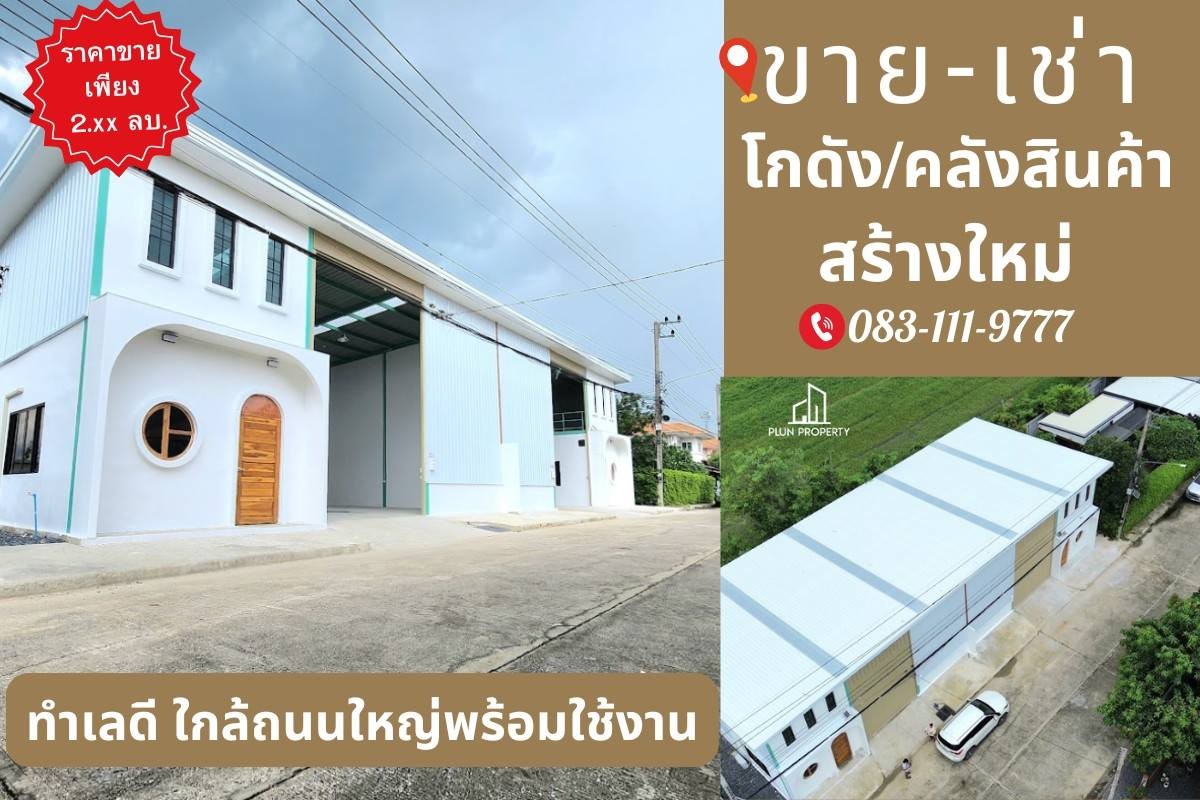 ประกาศฟรี! ซื้อ-ขาย-เช่า คอนโด บ้าน ทาวน์โฮม ที่ดิน และพื้นที่เชิงพาณิชย์ทั่วประเทศไทย ทุกทำเล ทุกงบประมาณ ไม่มีค่าใช้จ่าย ลงง่าย ขายไว เข้าถึงผู้ซื้อโดยตรง 4 315214pic3.jpg