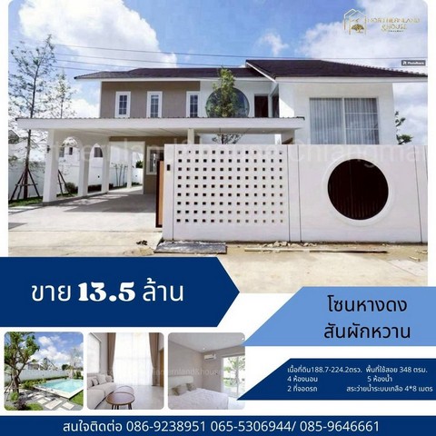 ประกาศฟรี! ซื้อ-ขาย-เช่า คอนโด บ้าน ทาวน์โฮม ที่ดิน และพื้นที่เชิงพาณิชย์ทั่วประเทศไทย ทุกทำเล ทุกงบประมาณ ไม่มีค่าใช้จ่าย ลงง่าย ขายไว เข้าถึงผู้ซื้อโดยตรง 2 252905pic1.jpg