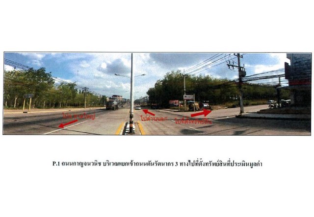 ประกาศฟรี! ซื้อ-ขาย-เช่า คอนโด บ้าน ทาวน์โฮม ที่ดิน และพื้นที่เชิงพาณิชย์ทั่วประเทศไทย ทุกทำเล ทุกงบประมาณ ไม่มีค่าใช้จ่าย ลงง่าย ขายไว เข้าถึงผู้ซื้อโดยตรง 5 165122pic4.jpg