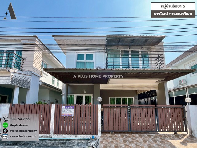 ประกาศฟรี! ซื้อ-ขาย-เช่า คอนโด บ้าน ทาวน์โฮม ที่ดิน และพื้นที่เชิงพาณิชย์ทั่วประเทศไทย ทุกทำเล ทุกงบประมาณ ไม่มีค่าใช้จ่าย ลงง่าย ขายไว เข้าถึงผู้ซื้อโดยตรง 2 315300pic1.jpg