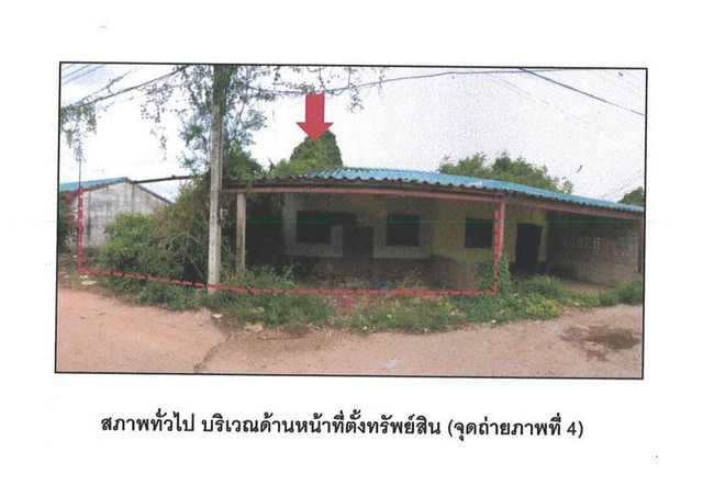 ประกาศฟรี! ซื้อ-ขาย-เช่า คอนโด บ้าน ทาวน์โฮม ที่ดิน และพื้นที่เชิงพาณิชย์ทั่วประเทศไทย ทุกทำเล ทุกงบประมาณ ไม่มีค่าใช้จ่าย ลงง่าย ขายไว เข้าถึงผู้ซื้อโดยตรง 3 165119pic2.jpg