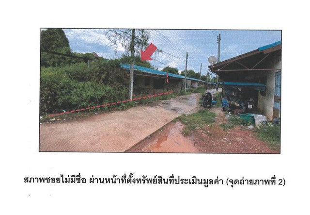 ประกาศฟรี! ซื้อ-ขาย-เช่า คอนโด บ้าน ทาวน์โฮม ที่ดิน และพื้นที่เชิงพาณิชย์ทั่วประเทศไทย ทุกทำเล ทุกงบประมาณ ไม่มีค่าใช้จ่าย ลงง่าย ขายไว เข้าถึงผู้ซื้อโดยตรง 4 165119pic3.jpg