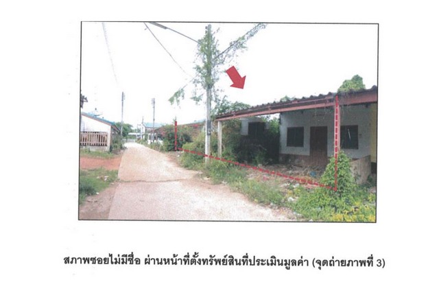 ประกาศฟรี! ซื้อ-ขาย-เช่า คอนโด บ้าน ทาวน์โฮม ที่ดิน และพื้นที่เชิงพาณิชย์ทั่วประเทศไทย ทุกทำเล ทุกงบประมาณ ไม่มีค่าใช้จ่าย ลงง่าย ขายไว เข้าถึงผู้ซื้อโดยตรง 5 165119pic4.jpg