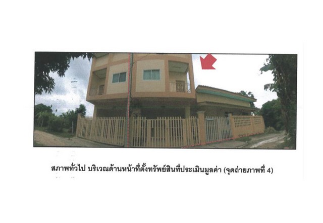 ประกาศฟรี! ซื้อ-ขาย-เช่า คอนโด บ้าน ทาวน์โฮม ที่ดิน และพื้นที่เชิงพาณิชย์ทั่วประเทศไทย ทุกทำเล ทุกงบประมาณ ไม่มีค่าใช้จ่าย ลงง่าย ขายไว เข้าถึงผู้ซื้อโดยตรง 2 165116pic1.jpg