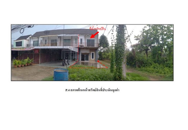 ประกาศฟรี! ซื้อ-ขาย-เช่า คอนโด บ้าน ทาวน์โฮม ที่ดิน และพื้นที่เชิงพาณิชย์ทั่วประเทศไทย ทุกทำเล ทุกงบประมาณ ไม่มีค่าใช้จ่าย ลงง่าย ขายไว เข้าถึงผู้ซื้อโดยตรง 3 165115pic2.jpg