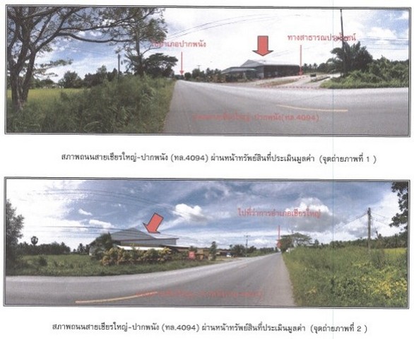 ประกาศฟรี! ซื้อ-ขาย-เช่า คอนโด บ้าน ทาวน์โฮม ที่ดิน และพื้นที่เชิงพาณิชย์ทั่วประเทศไทย ทุกทำเล ทุกงบประมาณ ไม่มีค่าใช้จ่าย ลงง่าย ขายไว เข้าถึงผู้ซื้อโดยตรง 3 161735pic2.jpg