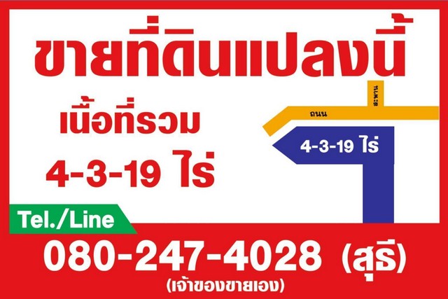 ประกาศฟรี! ซื้อ-ขาย-เช่า คอนโด บ้าน ทาวน์โฮม ที่ดิน และพื้นที่เชิงพาณิชย์ทั่วประเทศไทย ทุกทำเล ทุกงบประมาณ ไม่มีค่าใช้จ่าย ลงง่าย ขายไว เข้าถึงผู้ซื้อโดยตรง 2 253203pic1.jpg