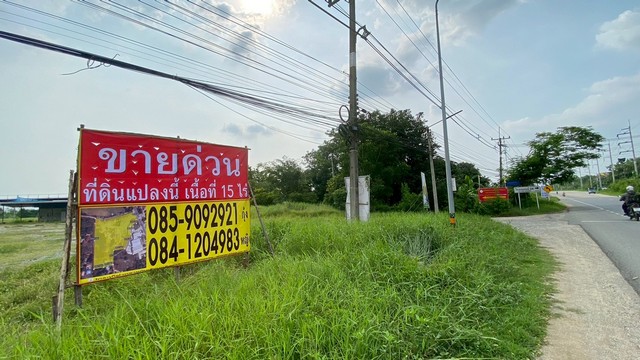 ประกาศฟรี! ซื้อ-ขาย-เช่า คอนโด บ้าน ทาวน์โฮม ที่ดิน และพื้นที่เชิงพาณิชย์ทั่วประเทศไทย ทุกทำเล ทุกงบประมาณ ไม่มีค่าใช้จ่าย ลงง่าย ขายไว เข้าถึงผู้ซื้อโดยตรง 2 514833pic1.jpg