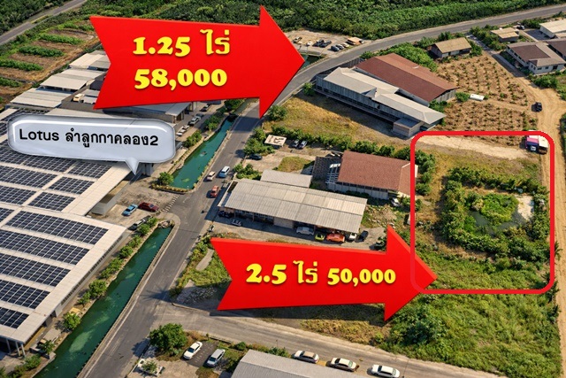 ประกาศฟรี! ซื้อ-ขาย-เช่า คอนโด บ้าน ทาวน์โฮม ที่ดิน และพื้นที่เชิงพาณิชย์ทั่วประเทศไทย ทุกทำเล ทุกงบประมาณ ไม่มีค่าใช้จ่าย ลงง่าย ขายไว เข้าถึงผู้ซื้อโดยตรง 2 253867pic1.jpg